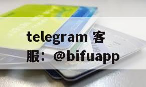 GCash支付接入：支持快速结算和本地支付