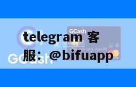 菲律宾原生支付：GCash支付接入和四方支付渠道