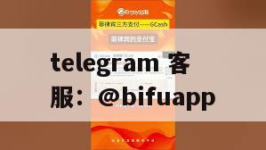 菲律宾本土支付结算：GCash支付网关选择