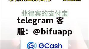 选择适合的支付平台：GCash、PayMaya与Coins.ph的优势